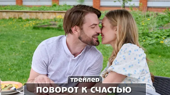 Трейлер сериала (2023)