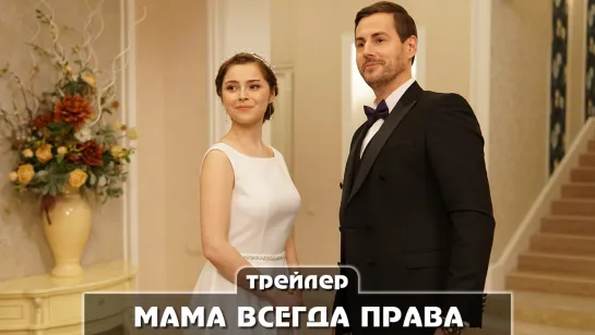 Трейлер сериала (2023)