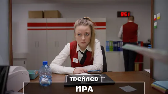 Трейлер сериала (2023)