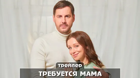 Трейлер сериала (2023)