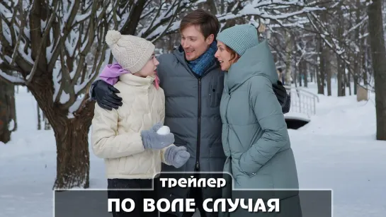 Трейлер сериала (2023)