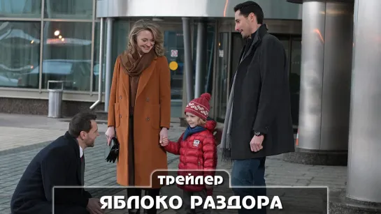 Трейлер сериала (2023)