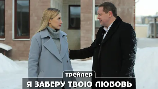 Трейлер сериала (2023)