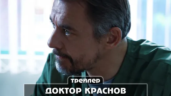 Трейлер сериала (2023)