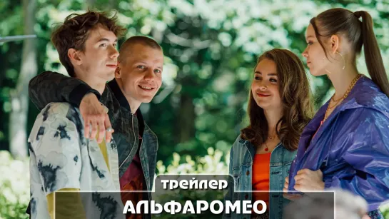 Трейлер сериала (2023)