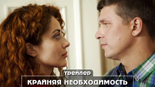 Трейлер сериала (2023)