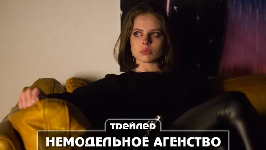 Трейлер сериала (2023)