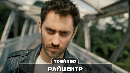 Трейлер сериала (2023)