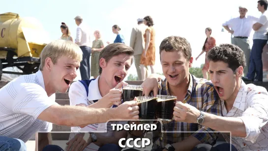 Трейлер сериала (2023)