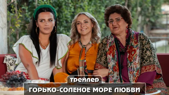 Трейлер сериала (2023)