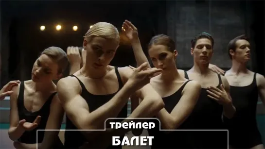 Трейлер сериала (2023)