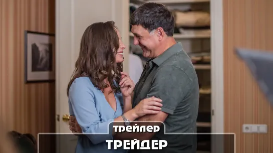 Трейлер сериала (2023)