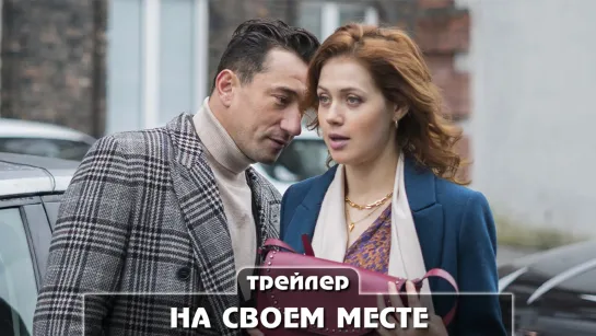 Трейлер сериала (2023)