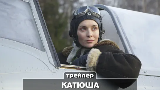 Трейлер сериала (2023)