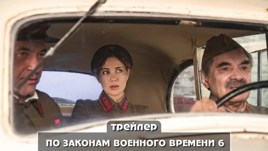 Трейлер сериала (2023)