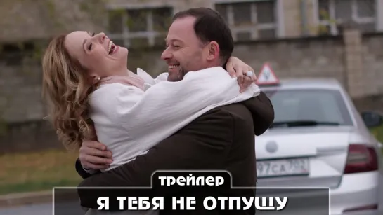 Трейлер сериала (2023)