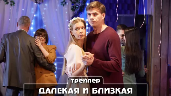 Трейлер сериала (2023)