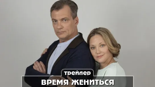 Трейлер сериала (2023)