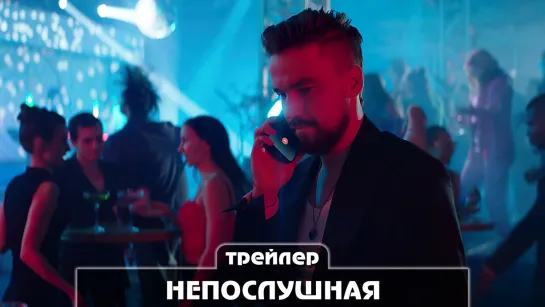 Трейлер сериала (2023)