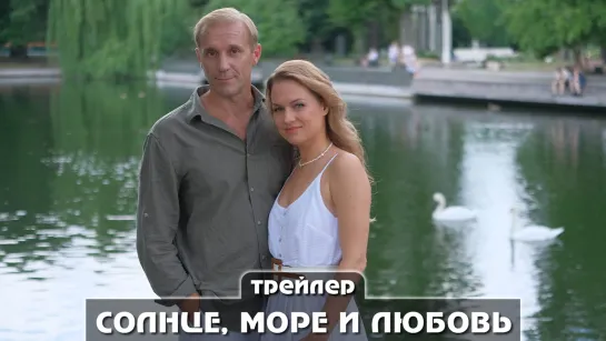 Трейлер сериала (2023)