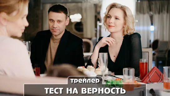 Трейлер сериала (2023)