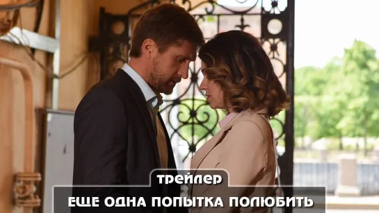 Трейлер сериала (2023)