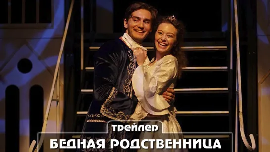 Трейлер сериала (2023)