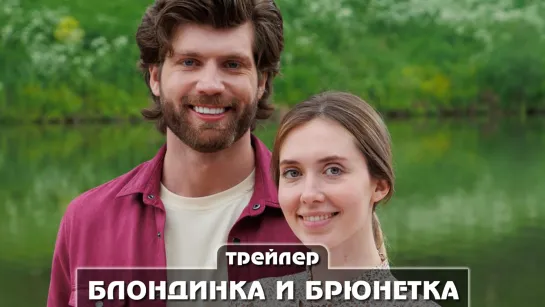 Трейлер сериала (2023)