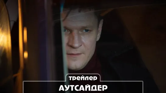 Трейлер сериала (2023)