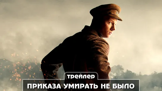 Трейлер сериала (2023)