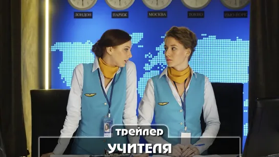 Трейлер сериала (2018)