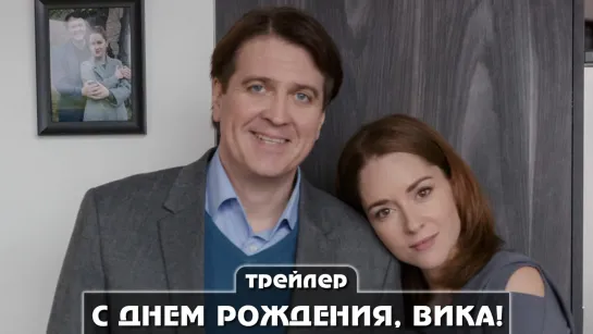 Трейлер сериала (2023)