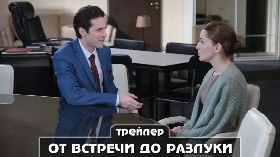 Трейлер сериала (2023)