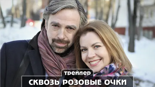 Трейлер сериала (2023)