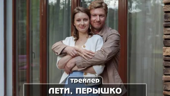 Трейлер сериала (2023)