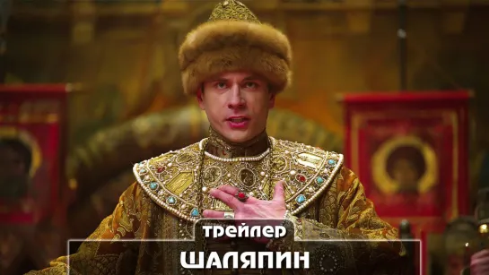 Трейлер сериала (2023)