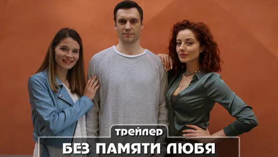 Трейлер сериала (2023)