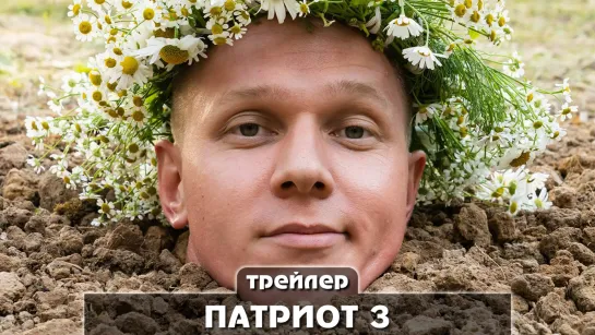 Трейлер сериала (2023)