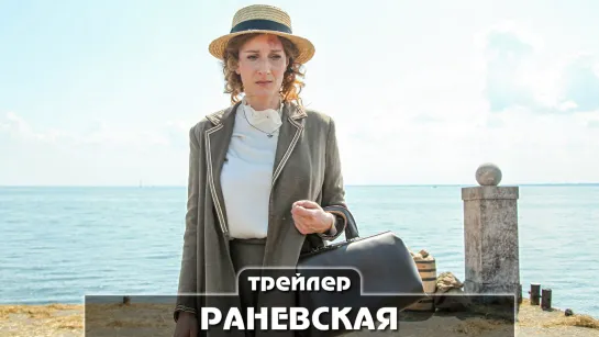 Трейлер сериала (2023)