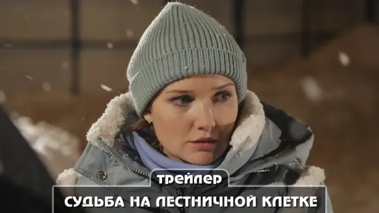 Трейлер сериала (2023)