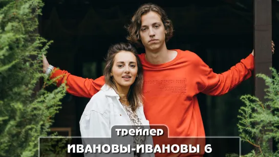 Трейлер сериала (2023)