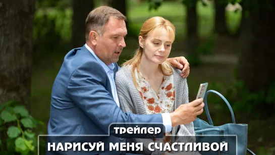 Трейлер сериала (2023)