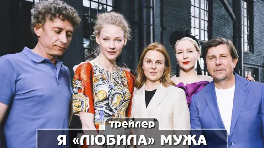 Трейлер сериала (2023)