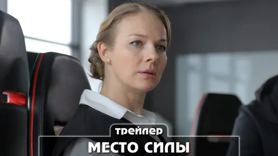 Трейлер сериала (2023)