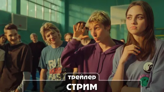 Трейлер сериала (2023)