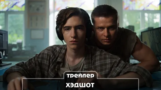 Трейлер сериала (2022)