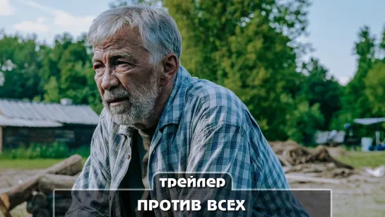 Трейлер сериала (2022)