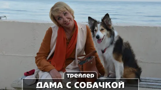 Трейлер сериала (2022)