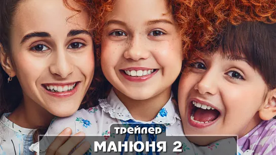 Трейлер сериала (2022)