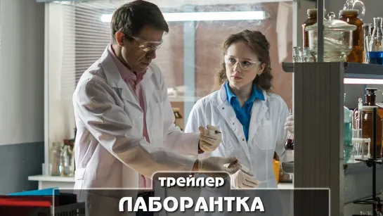 Трейлер сериала (2022)